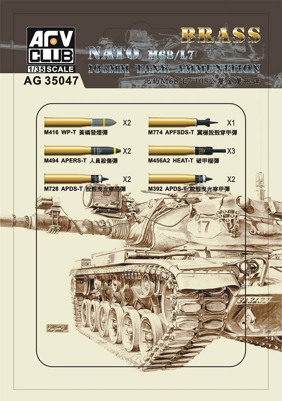 NATO M68/L7 105mm tank ammunition