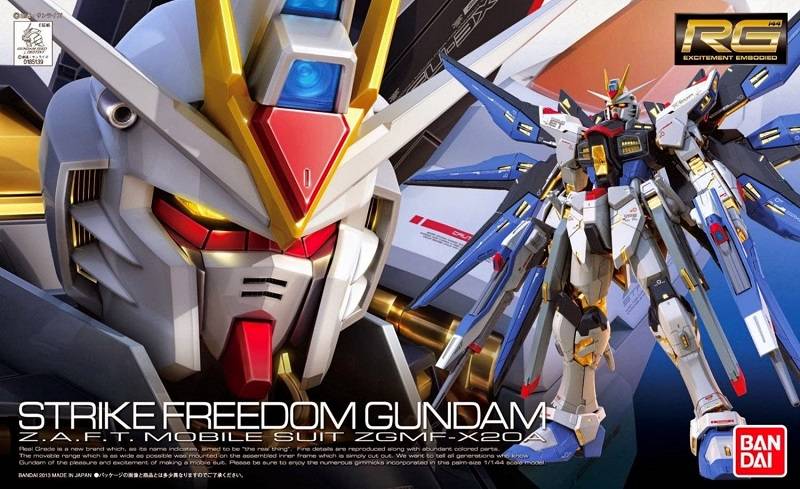 STRIKE FREEDOM GUNDAM ZGMF-X20A