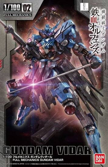 FULL MECHANICS GUNDAM VIDAR