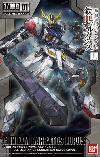 FULL MECHANICS GUNDAM BARBATOS LUPUS