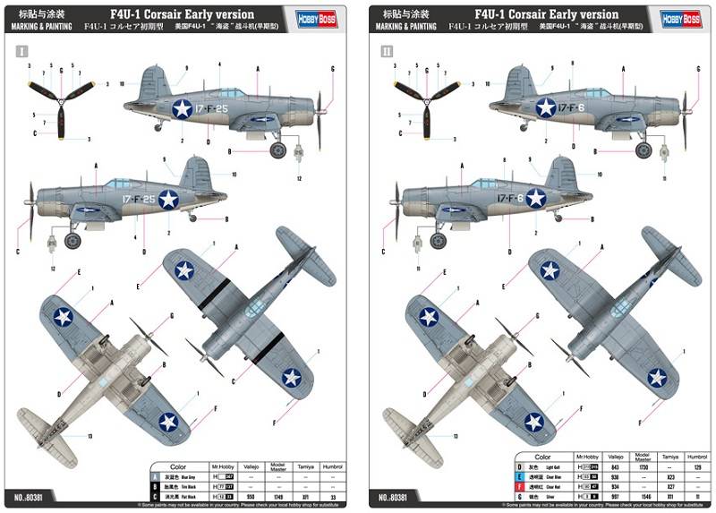 F4U-1 Corsair Early version – Image 3