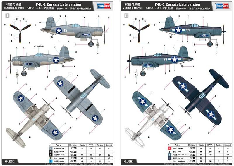 F4U-1 Corsair Late version – Image 2
