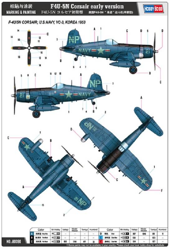 F4U-5N Corsair early version – Image 9