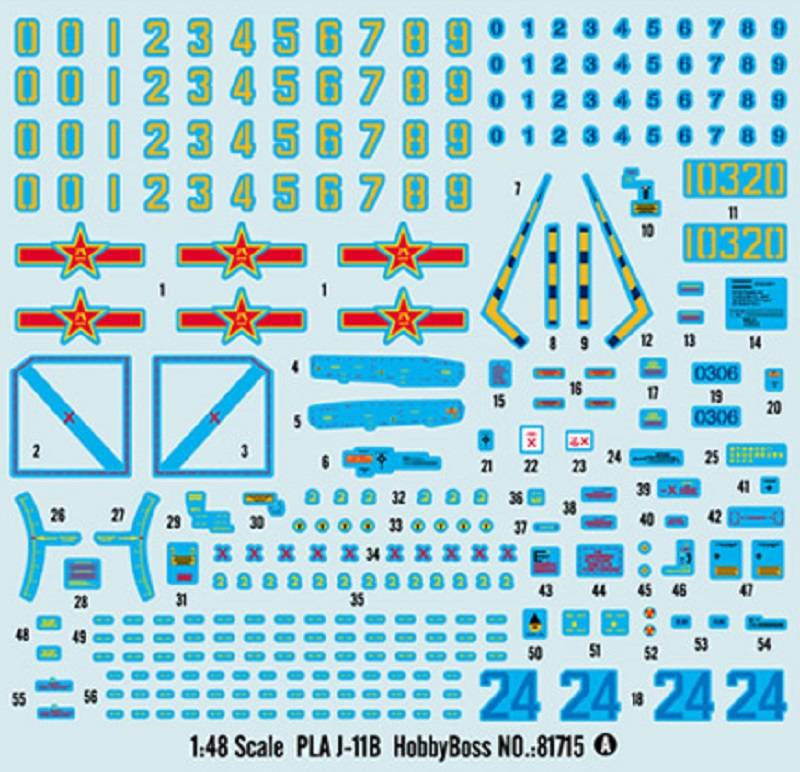 PLA J-11B – Image 4