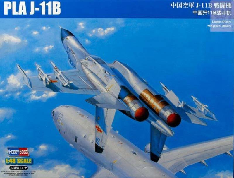 PLA J-11B