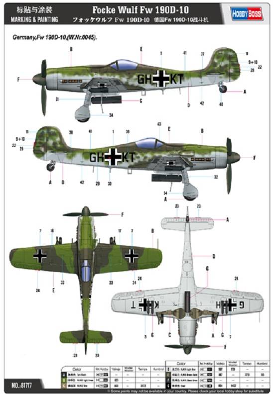Focke-Wulf FW190D-10 – Image 3