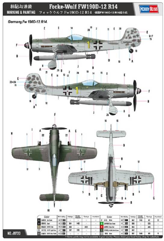 Focke-Wulf FW190D-12 R14 – Image 3