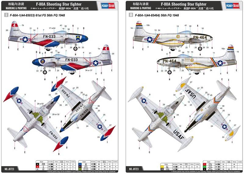 F-80A Shooting Star fighter – Image 7