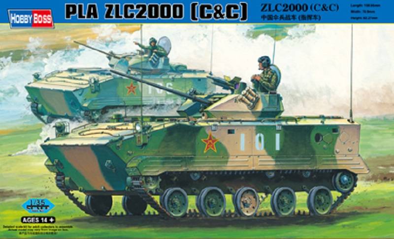 ZLC2000 C&C