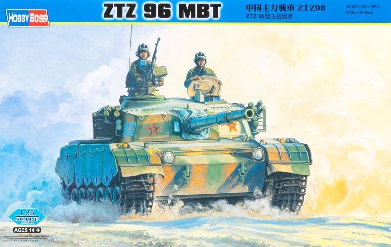 ZTZ 96 MBT