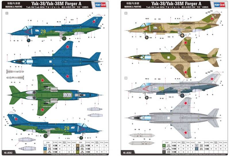 Yak-38/Yak-38M Forger A – Image 2