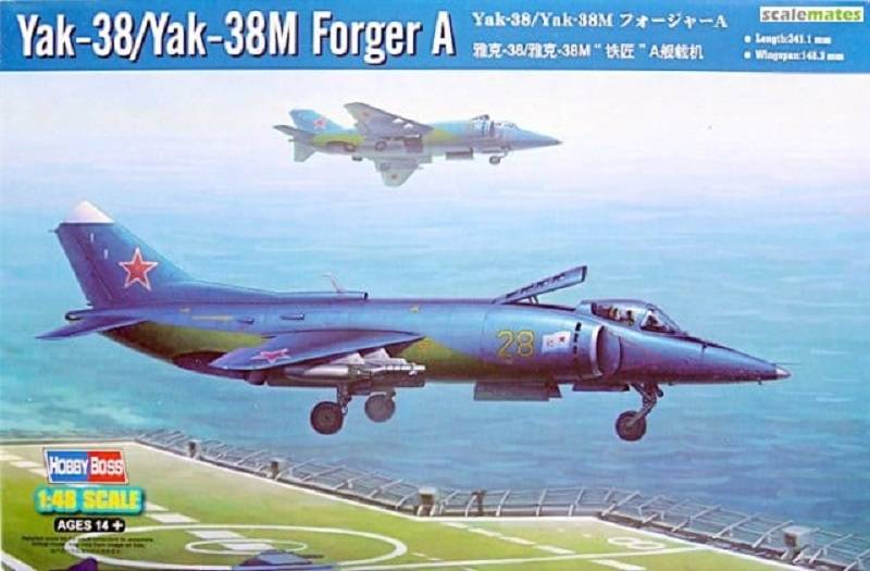 Yak-38/Yak-38M Forger A
