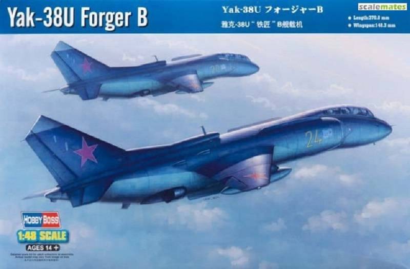 Yak-38U Forger B