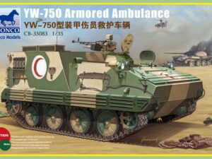 YW-750 Armored Vehicle