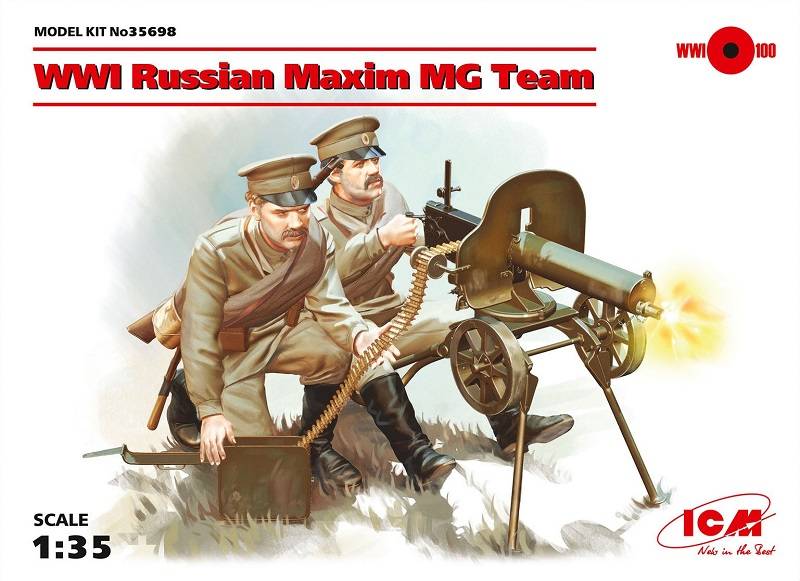 WWI Russian Maxim MG Team
