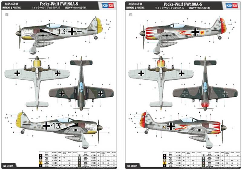 Focke-Wulf FW190A-5 – Image 3