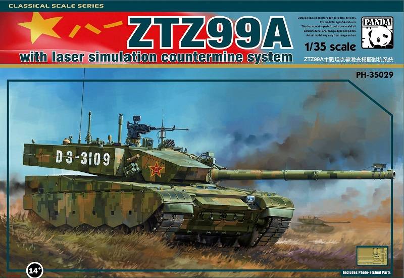 ZTZ-99A With Laser simulation Countermine System