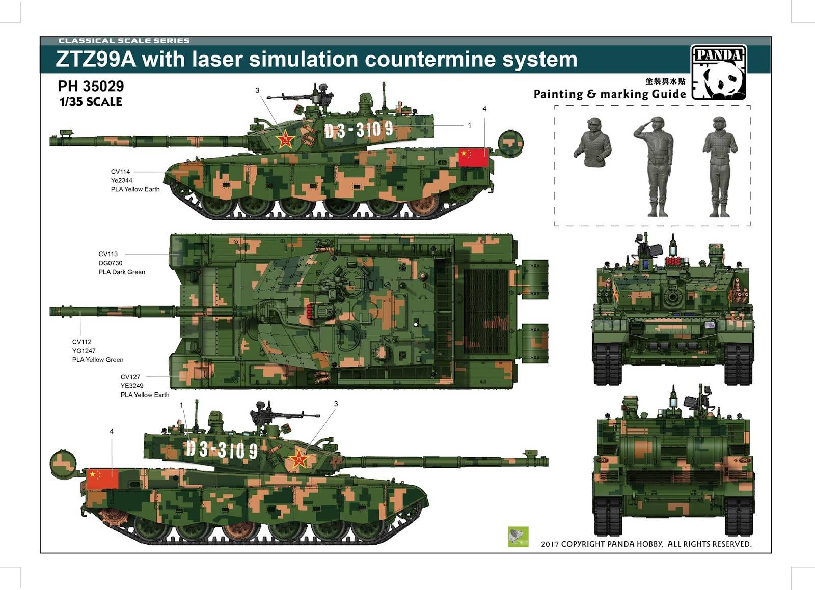 ZTZ-99A With Laser simulation Countermine System – Image 2