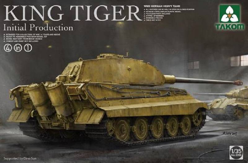 WWII German Heavy Tank King Tiger Inital production