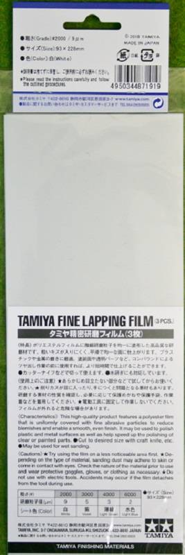 Film à Polir - Fine Lapping Film 2000 - 3pcs – Image 2