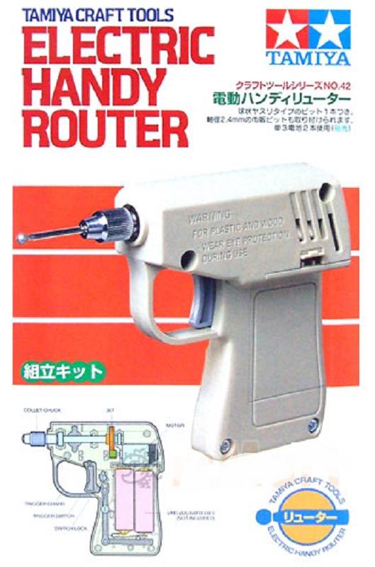 Electric Handy Router