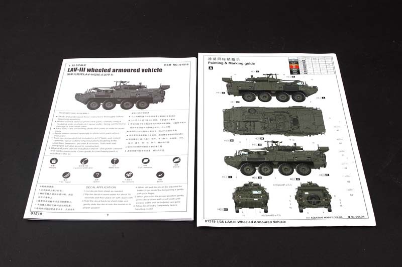 LAV-III 8X8 VEHICULE BLINDE US – Image 9