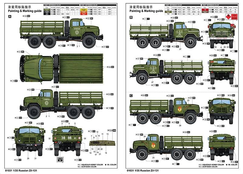 Russian Zil-131 – Image 4