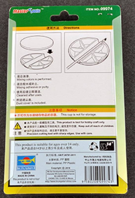 Paint Pallet with Brush Rest – Image 2