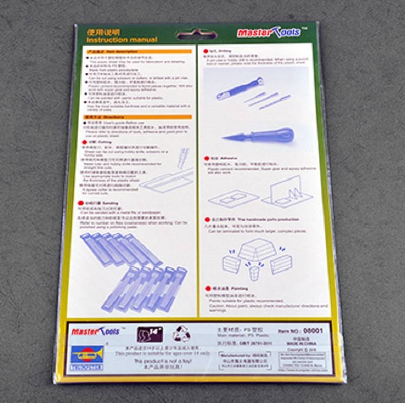 0.3mm HIPS PLASTIC PLATE A4 SIZE (210mm*300mm*2PCS) – Image 2