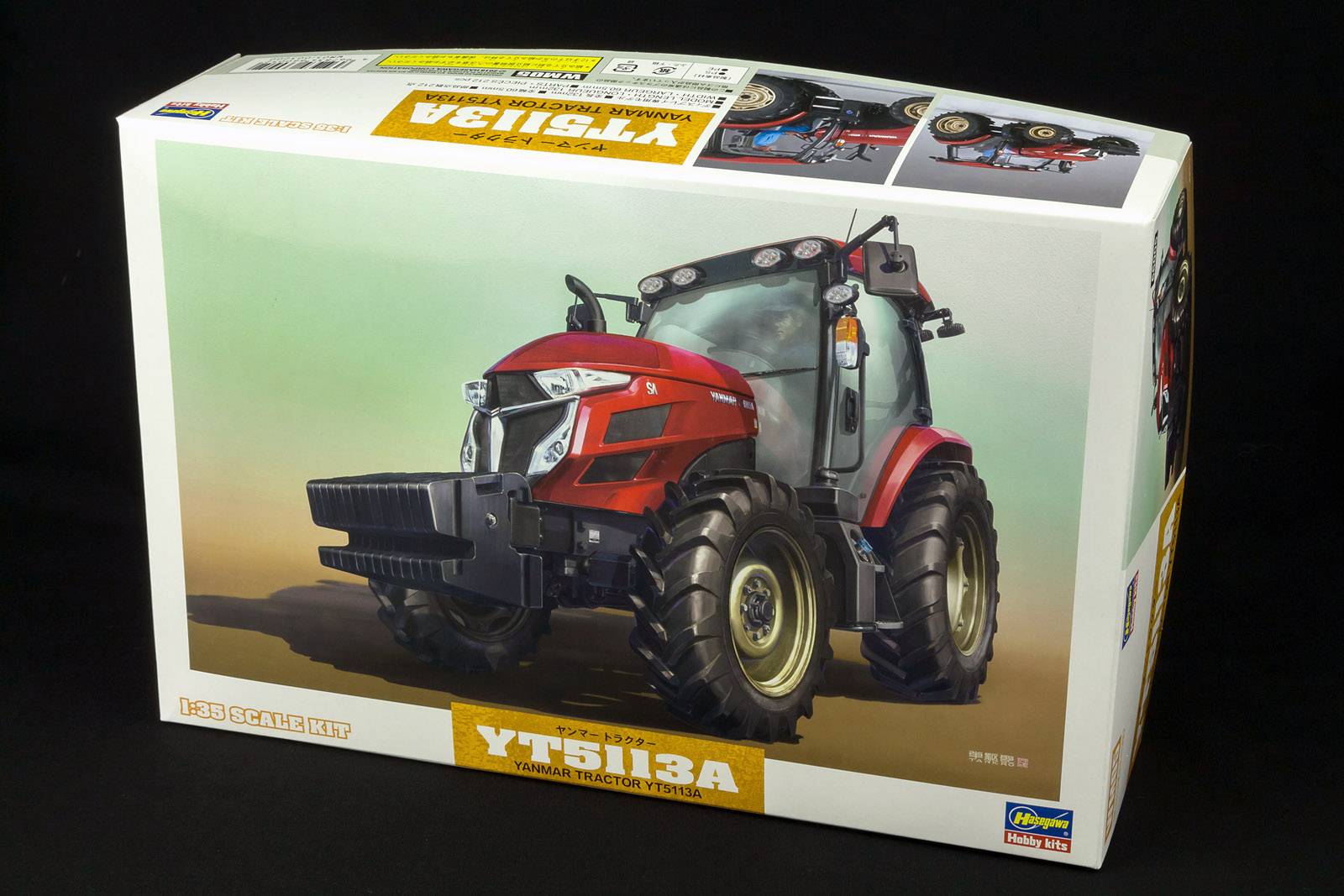 Yanmar YT5113A Tractor – Image 2