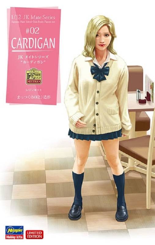 JK Mate Series “CARDIGAN”