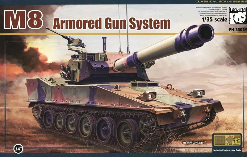 M8 Armoured Gun System