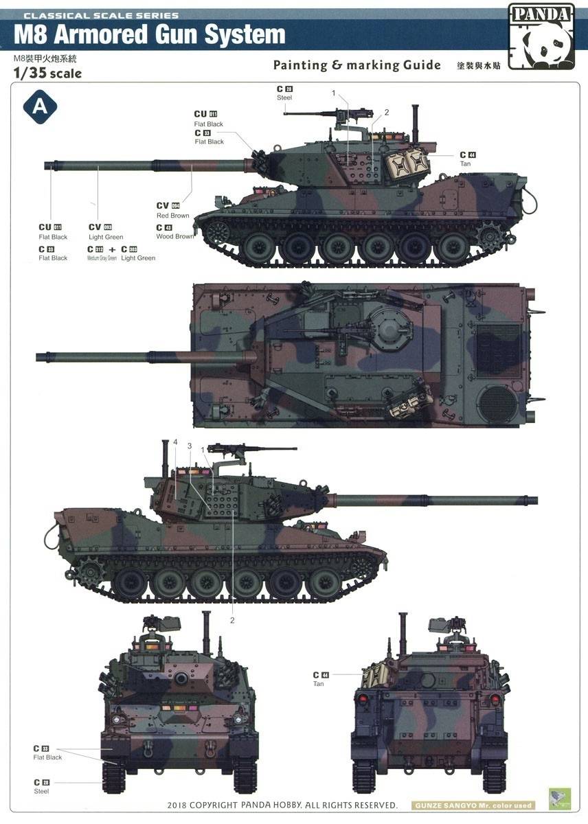 M8 Armoured Gun System – Image 14