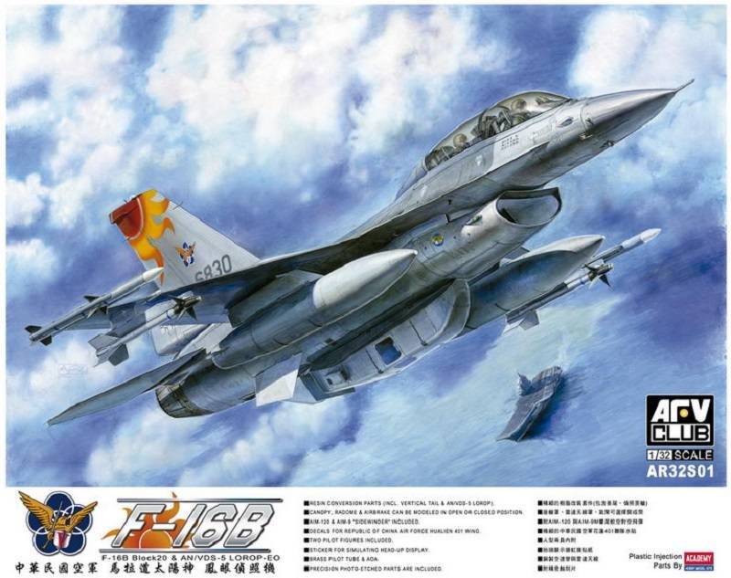 F-16B BLOCK 20+AN/VDS-5 LOROP-EO