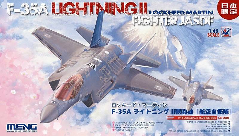 F-35A Lightning II Lockheed Martin Fighter JASDF