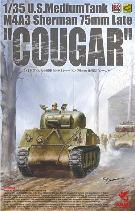 U.S. M4A3 Sherman 75mm Late "Cougar"