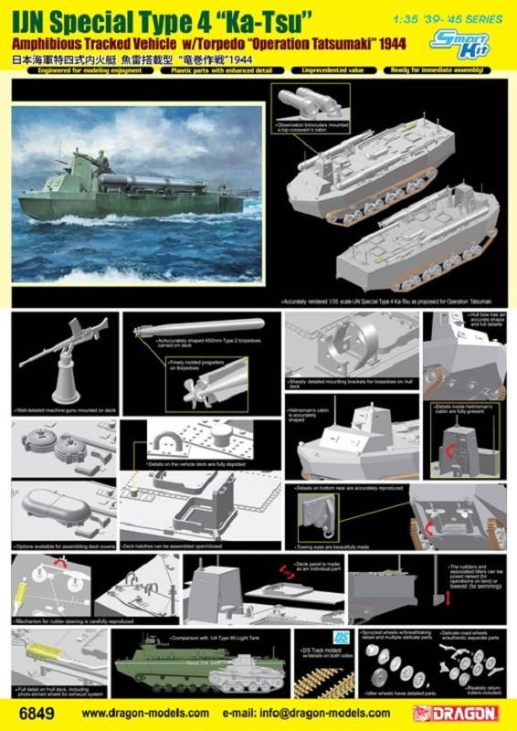 IJN Special Type 4 "Ka-Tsu" – Image 2