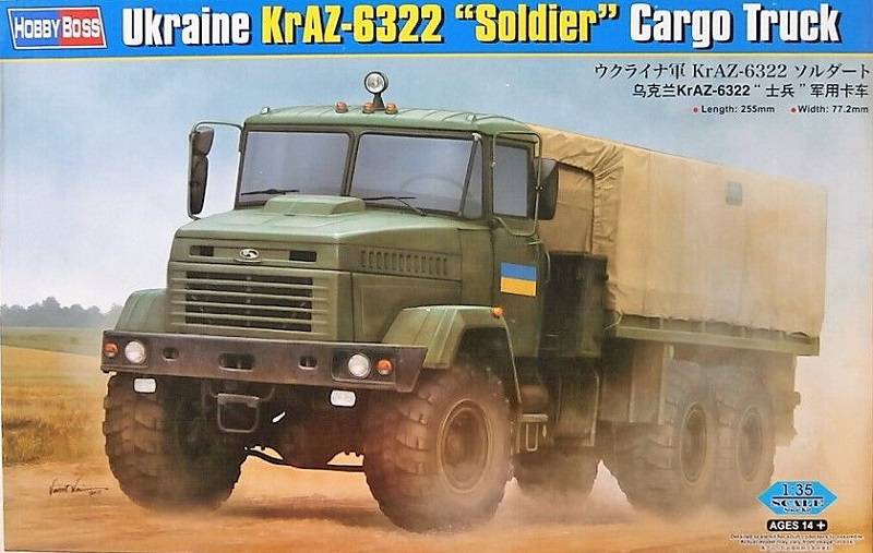 Ukraine KrAZ-6322 "Soldier" Cargo Truck