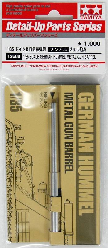 German Hummel Metal Gun Barrel
