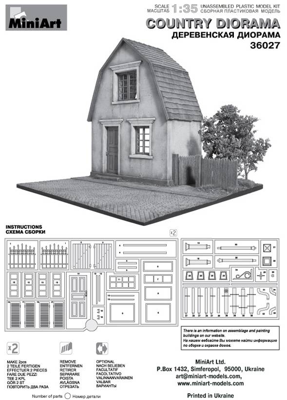 VILLAGE HOUSE w/BASE – Image 5