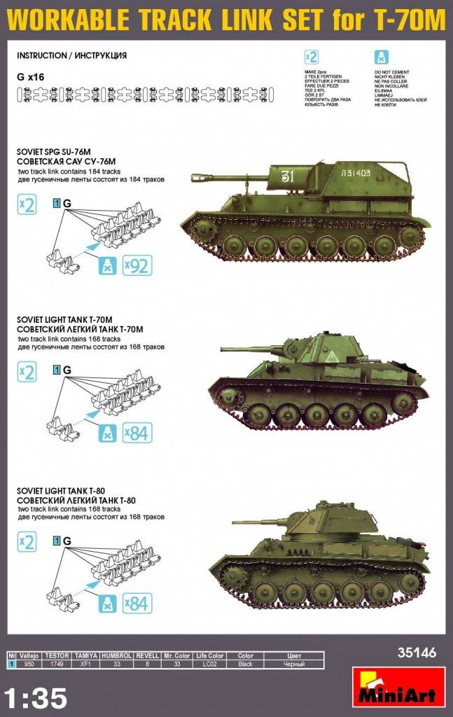 WORKABLE TRACK LINK SET for T-70 – Image 2