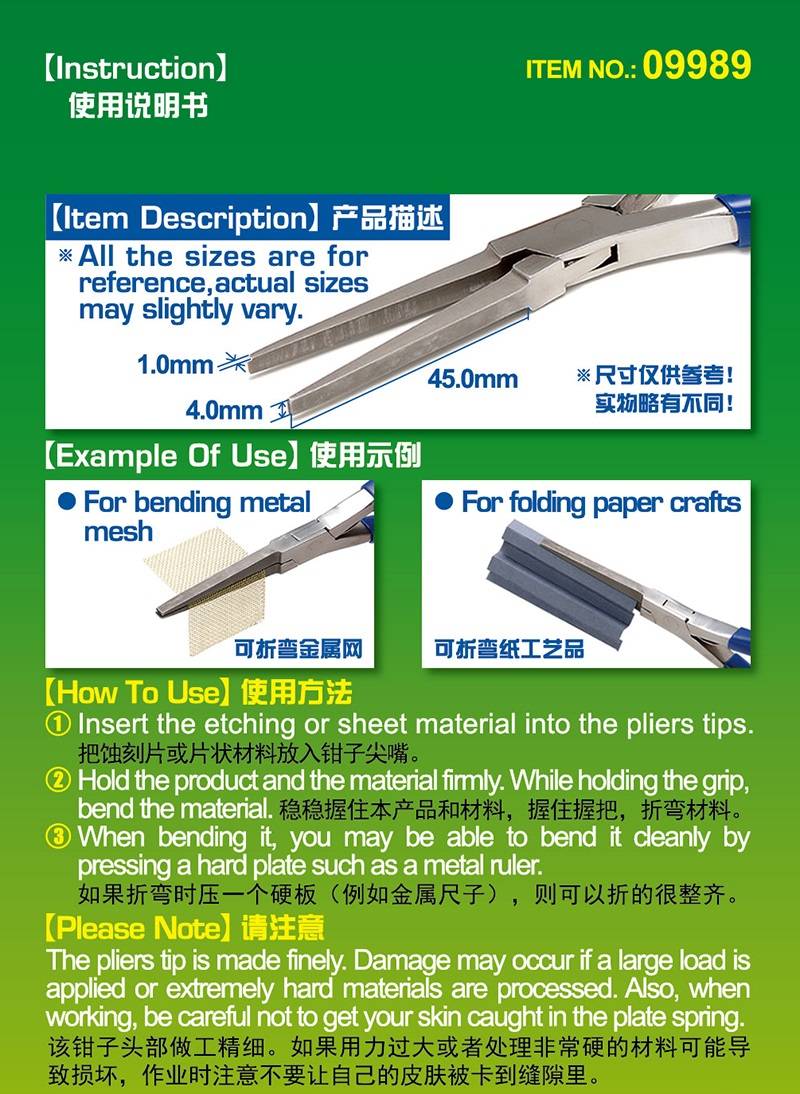 Flat Nose Pliers – Image 4