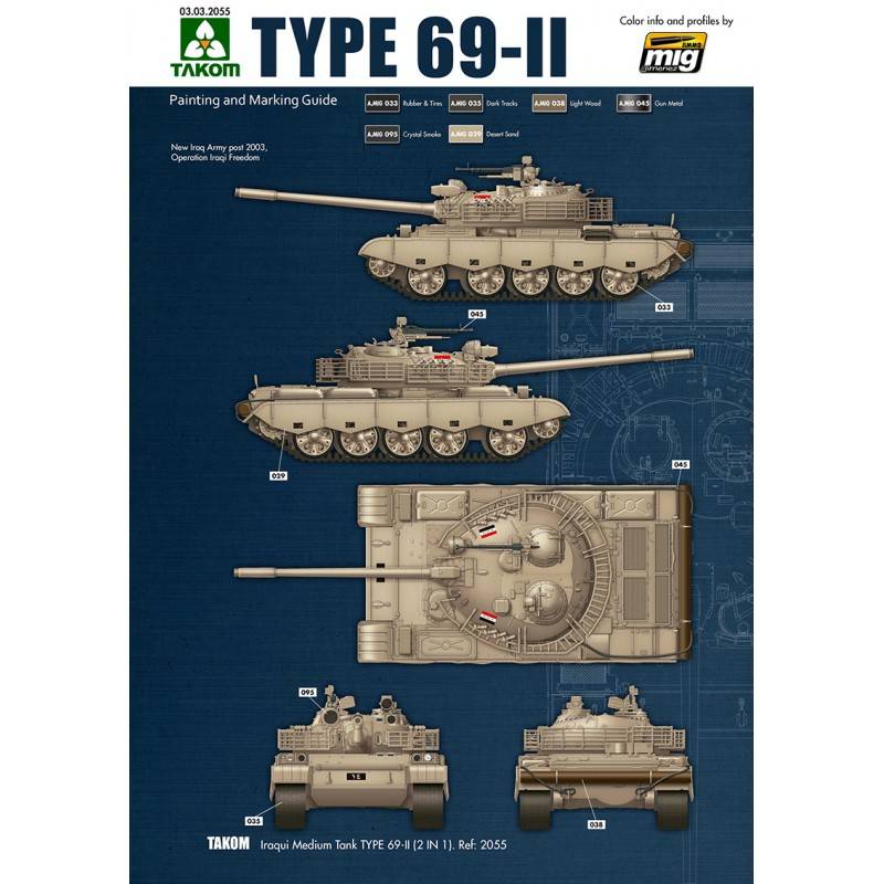 TYPE 69 II COLORS SET – Image 2
