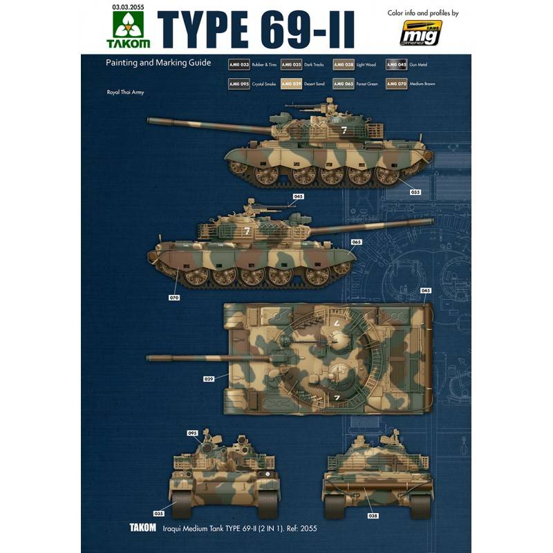 TYPE 69 II COLORS SET – Image 3