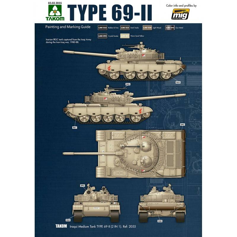 TYPE 69 II COLORS SET – Image 5