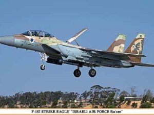 F-15I STRIKE EAGLE "ISRAELI AIR FORCE Ra'am
