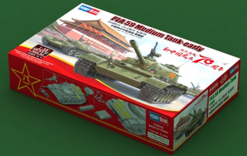 PLA 59 Medium Tank-early – Image 2