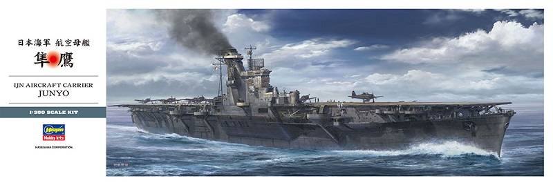 IJN Aircraft Carrier Junyo