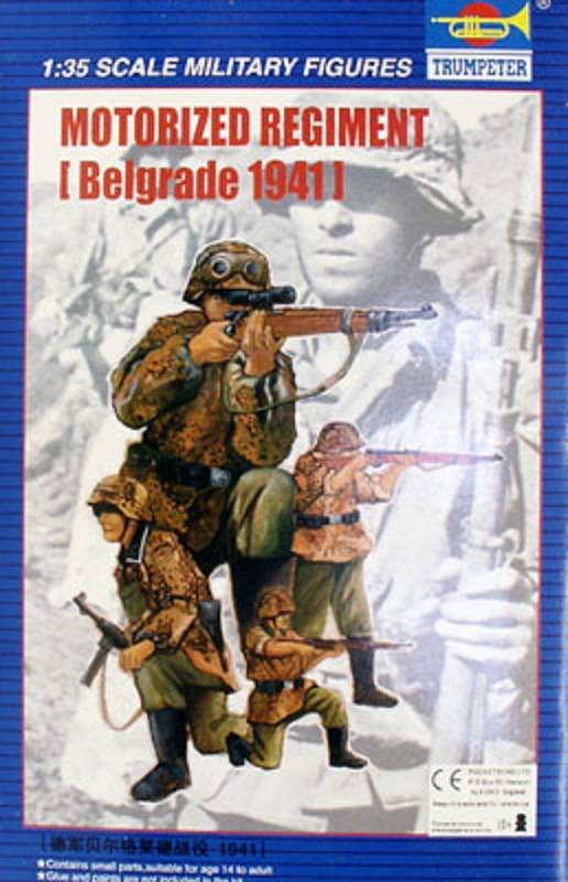 MOTORIZED REGIMENT (Belgrade 1941)