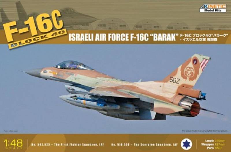 F-16C Block 40 ISRAELI AIR FORCE F-16C "BARAK"
